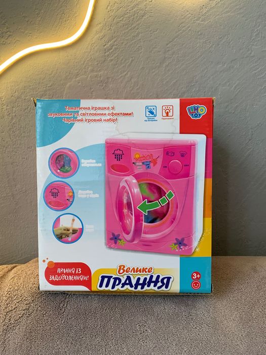 Іграшка пральна машина Limo toy