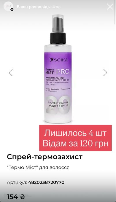 Акція шампунь,дзеркальна вода,маска для волосся,3в1 подарунковий набір