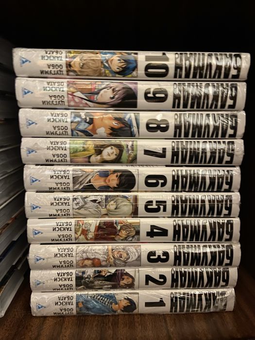 комплект манга бакуман1-10/ванпанчмен 1-11 в плівці нова