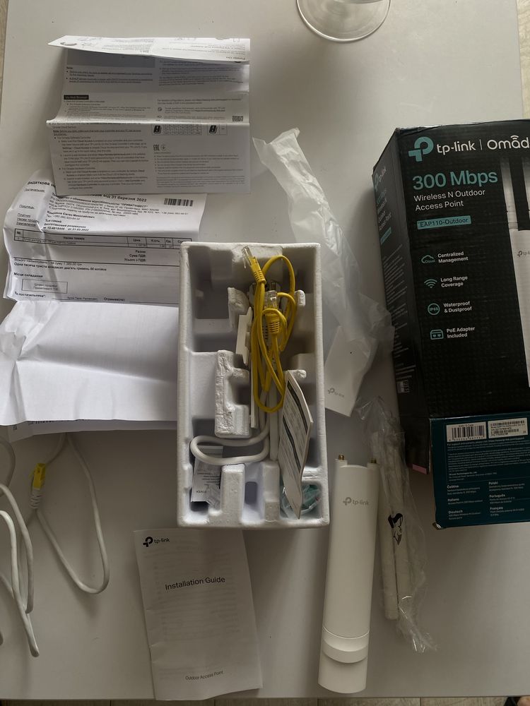 Точка доступу tp-link