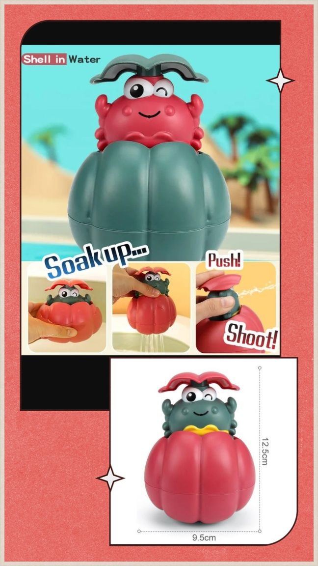 Игрушка для воды краб
