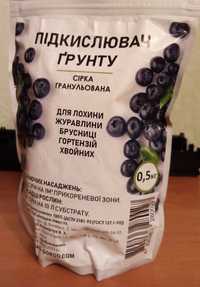 Підкислювач грунту, сірка гранульвана  0,5 кг