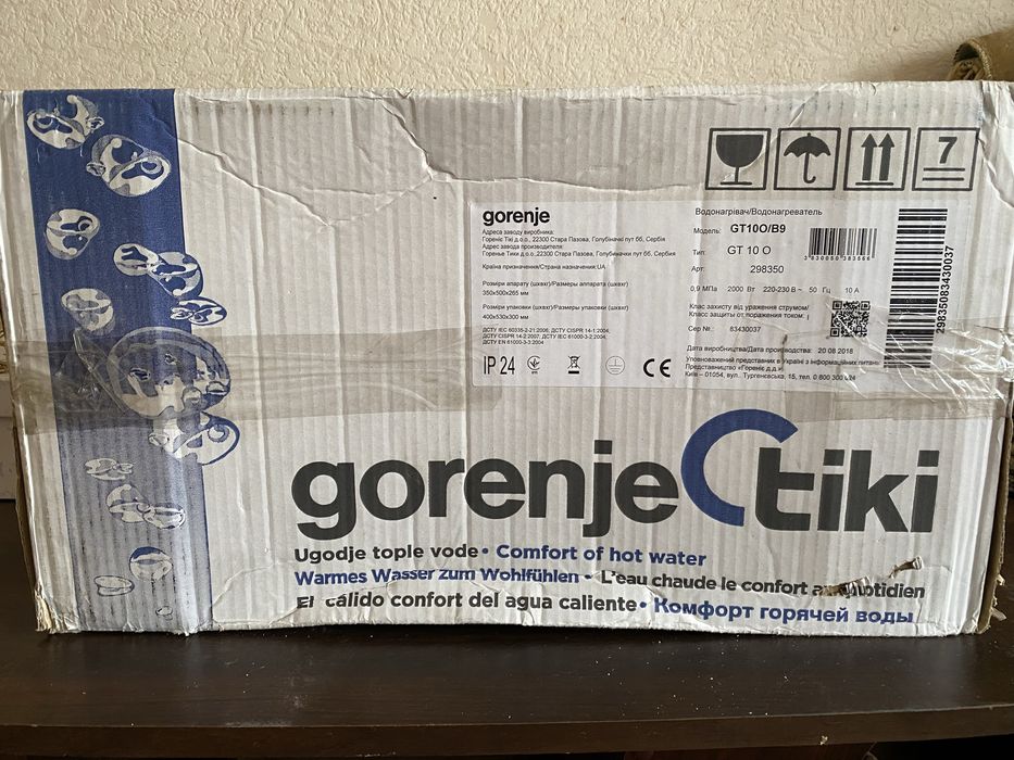 Водонагрівач 10 літрів Gorenje Модель GT10O/B9