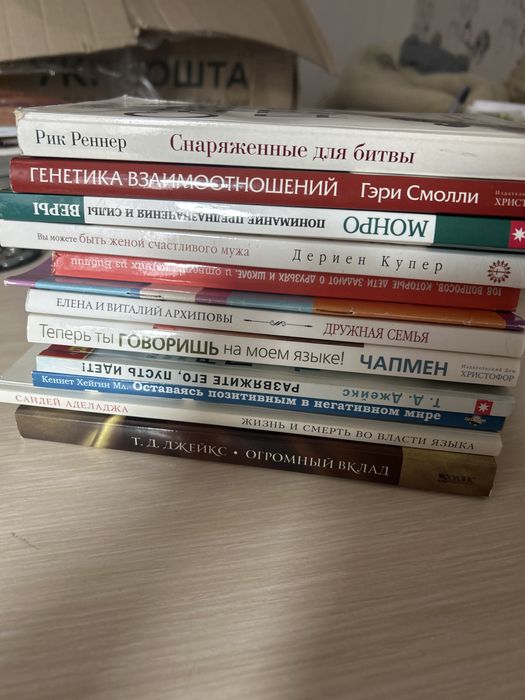 Християнська література, лотом