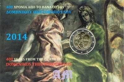 GRÉCIA  2€ 400 Anos da morte de Domenikos Theotokopoulos 2014