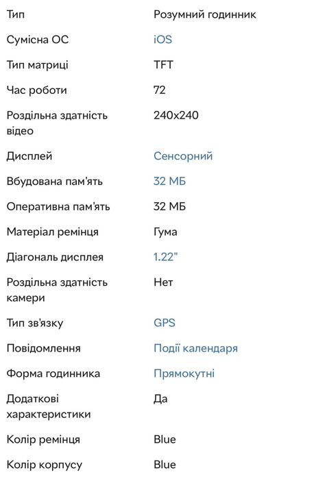 Смарт годинник дитячий Smart Watch з GPS UWatch DF27 Kid waterproof