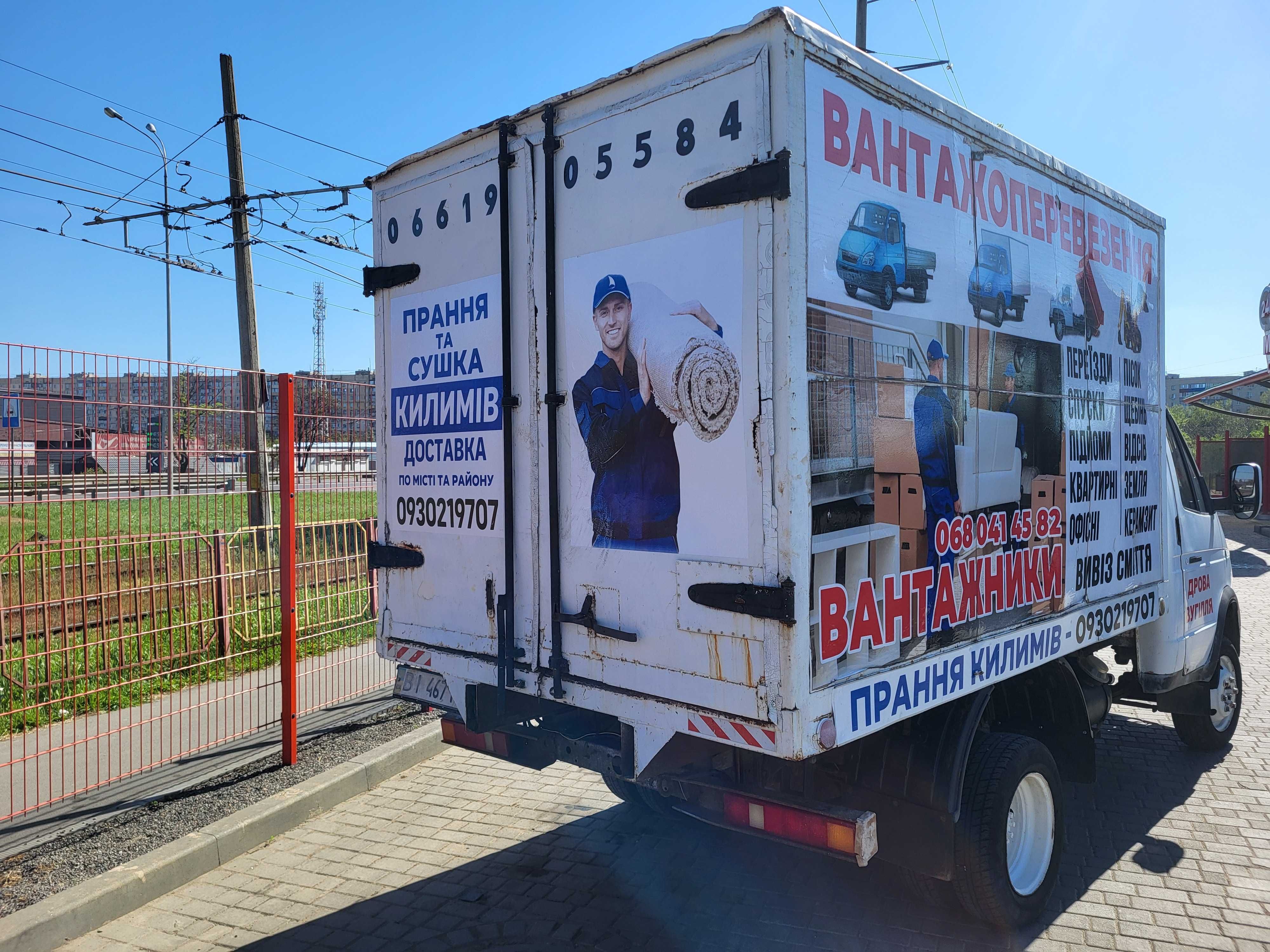 Продам  Газель  будка
