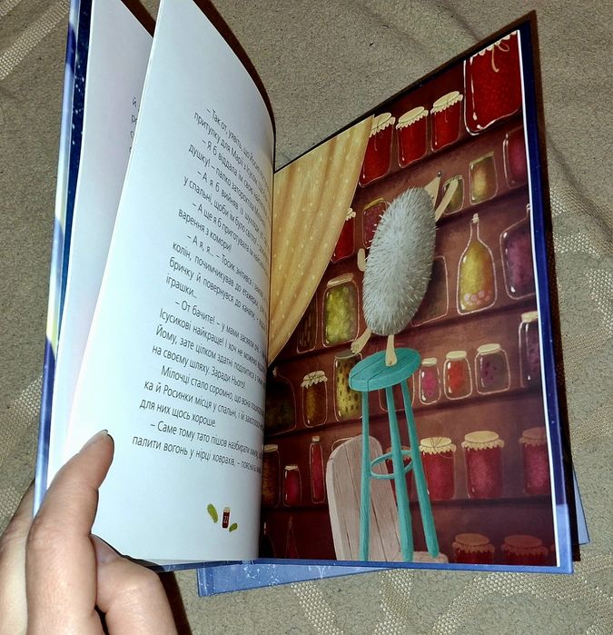 Одного разу на різдво