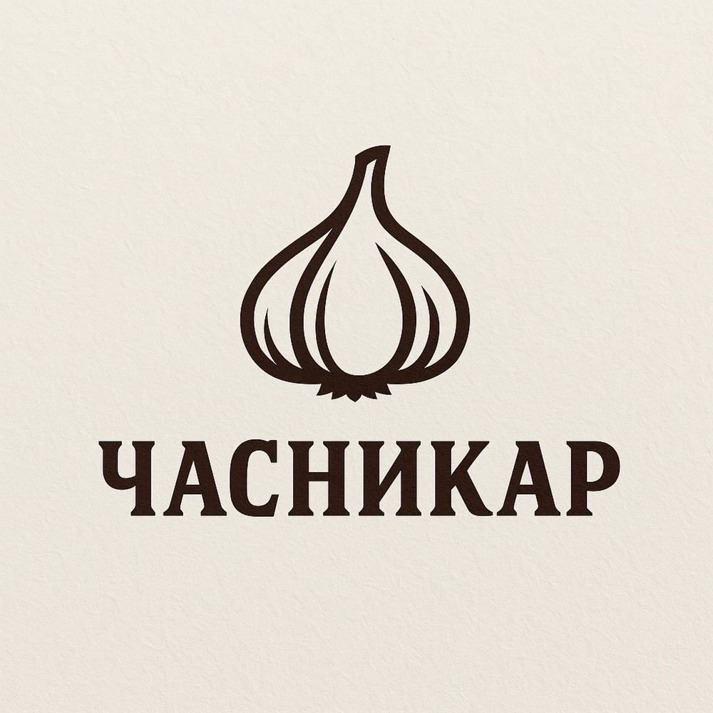 Чорний часник, ферментований