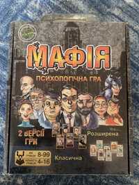 Психологічна настільна гра «Мафія»