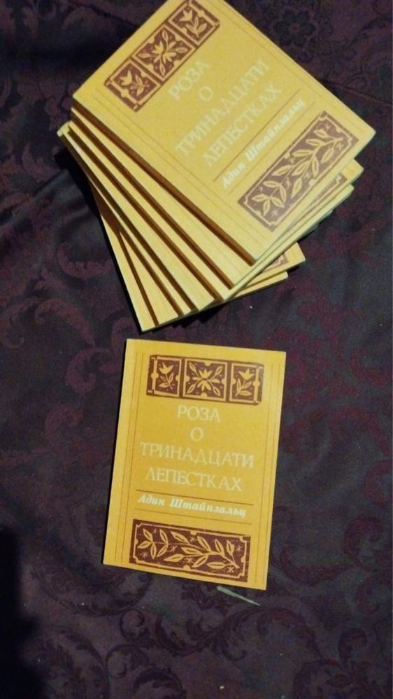 Продам книги різноі тематики 20-21 століття