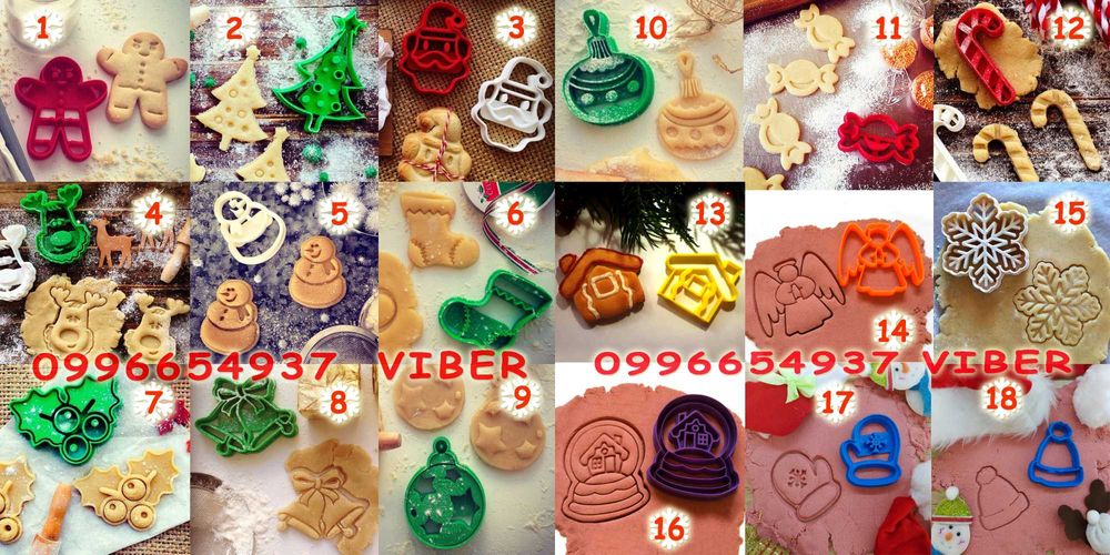 Формочки для Печива Вирубки Для Пряника Янгеля Різдво Різдвяні Формочк