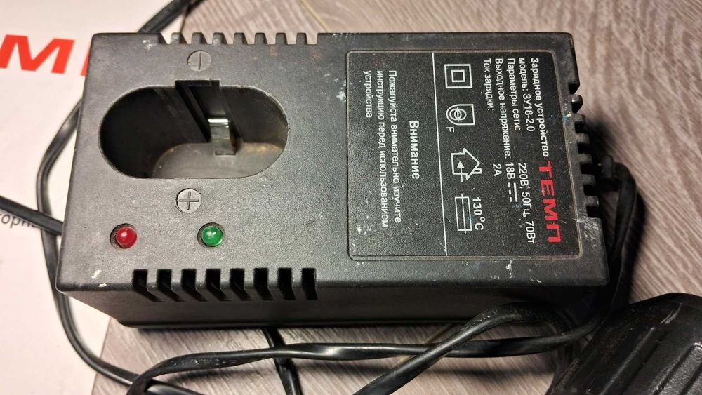 Дрель Шуруповерт Аккумуляторный ТЕМП ДА-18-2 Зарядное устройство