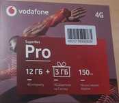 Сим карты Vodafone новые