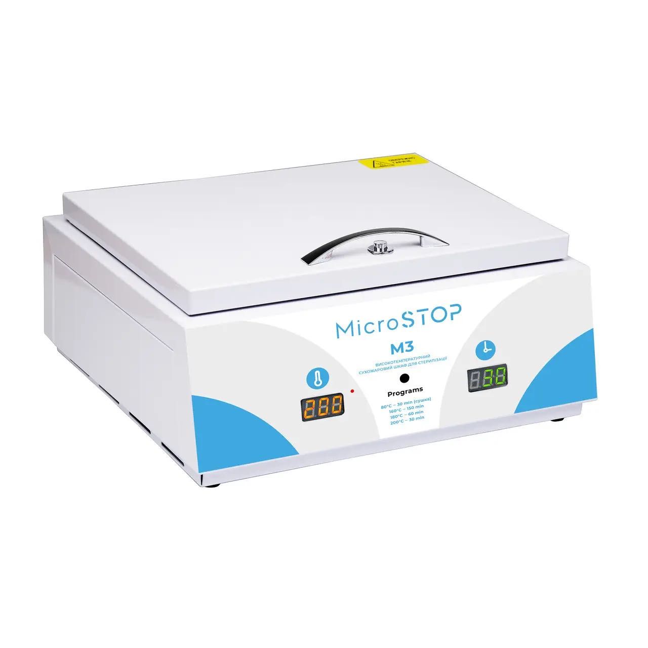 Сухожар Стерилізатор MicroStop M3