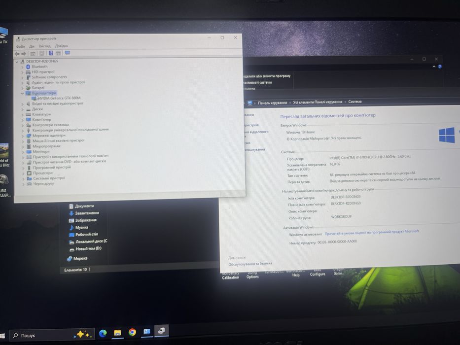 Ноутбук MSI gt72