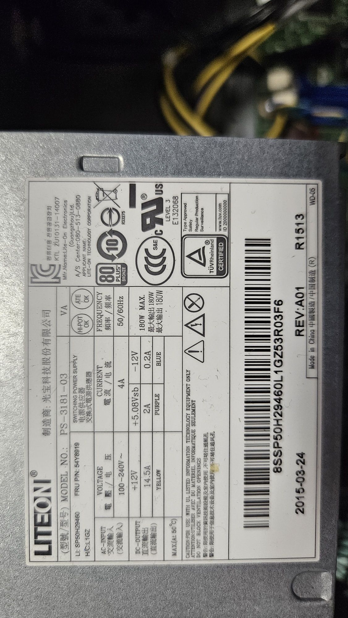 Lenovo ThinkCentre e73