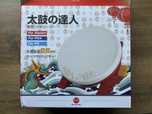 Taiko No Tatsujin Nintendo Switch,PlayStation4, PC