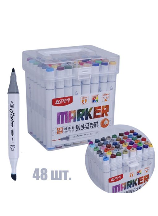 Скетч Маркери двосторонні
