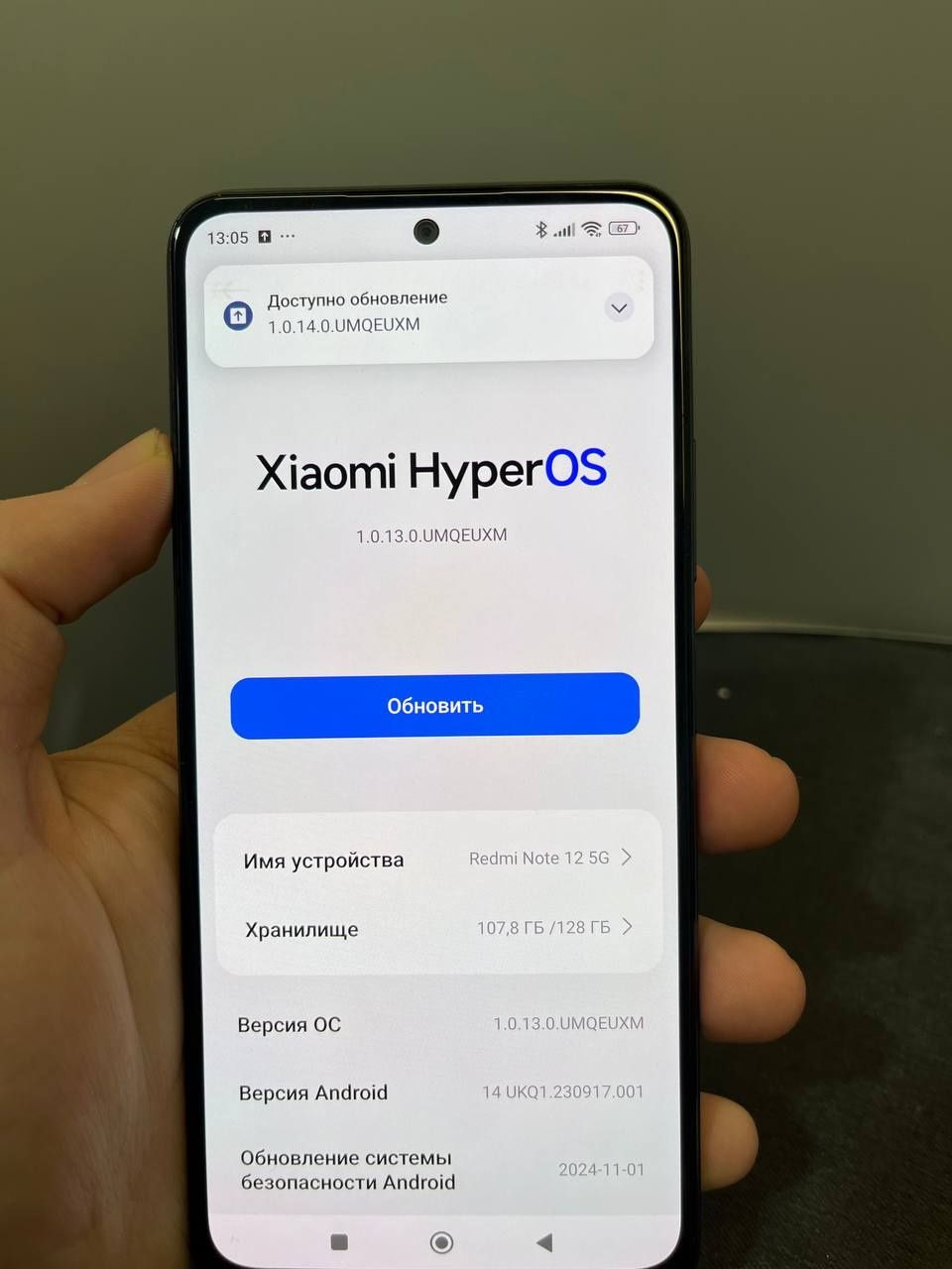 Xiaomi Redmi Note 12 5G, цвет onyx gray.