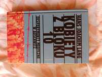 Kobiety z bloku 10 Hans Joachim Lang