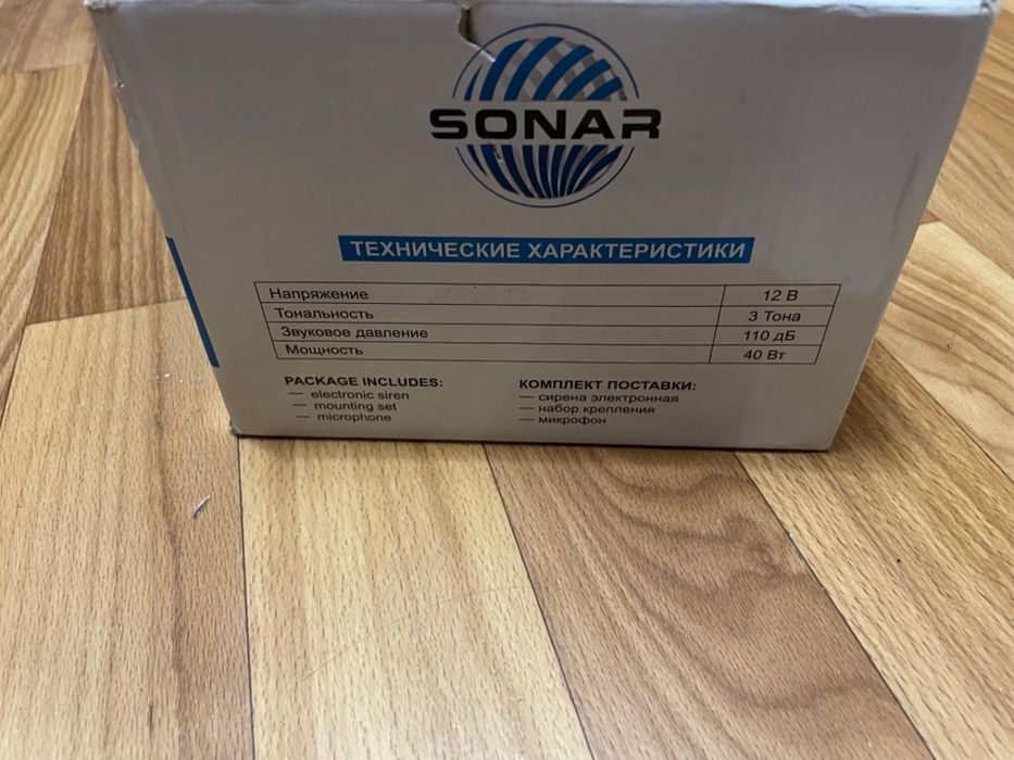 СГУ сирена спец сигнал крякалка