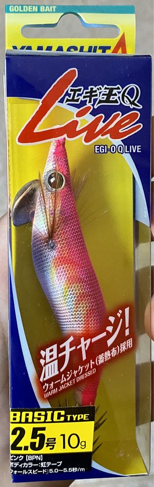 Palhaços Yamashita live bait 2.5