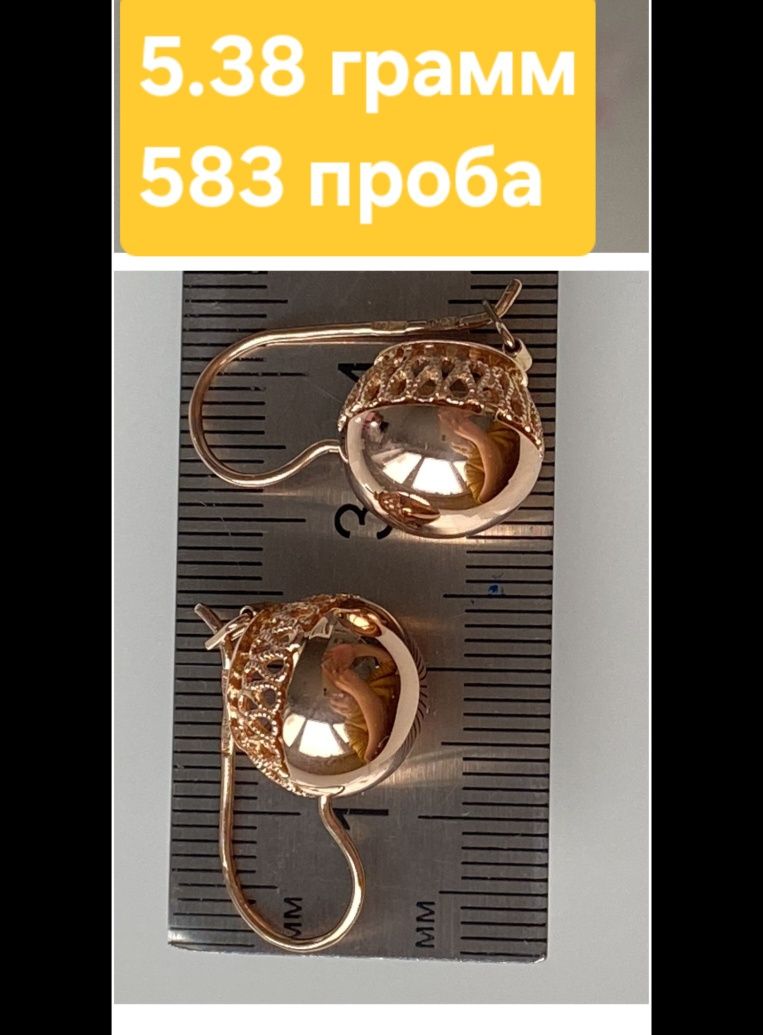 Золотые серьги 583,585 проба ссср