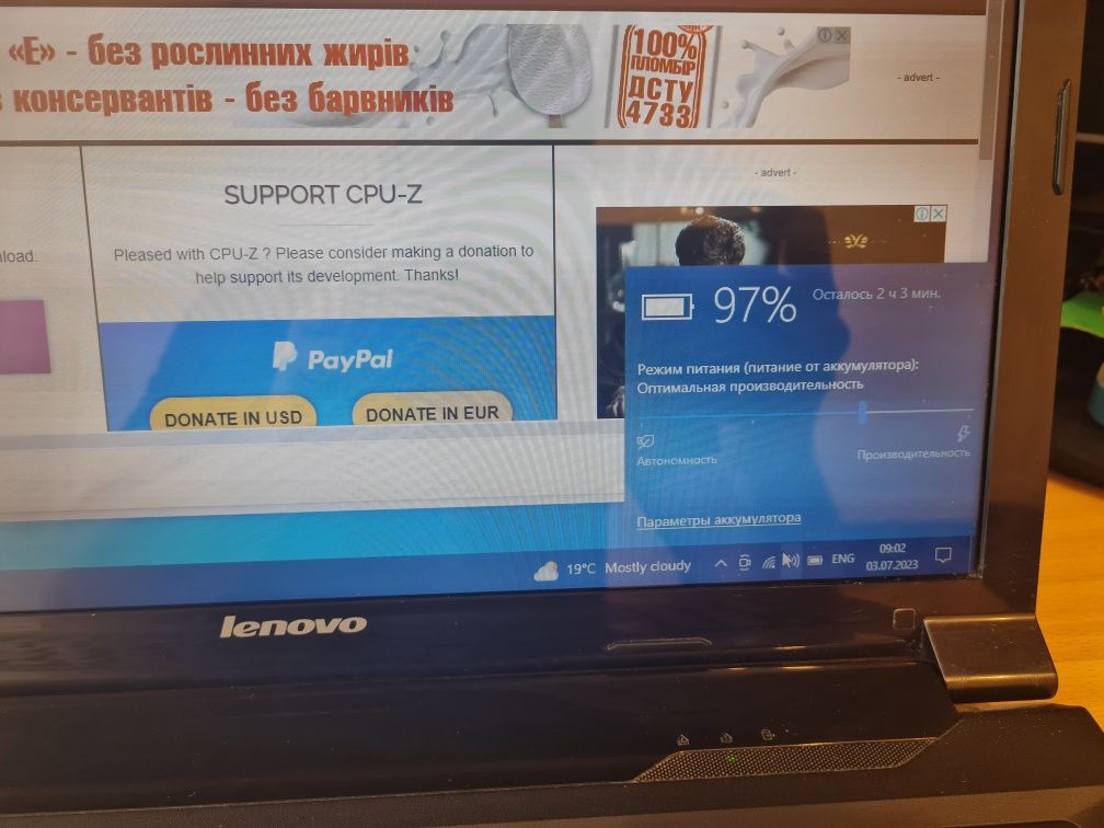 Lenovo B580 i7-3612QM RAM 16Gb SSD 500G