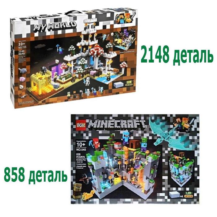 Конструктор типа Лего Minecraft Битва в пещере и Снежная деревня LED