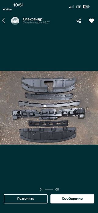 Абсорбер бампера Nissan Rogue 21-23 620906RR0A з опорою радіатора