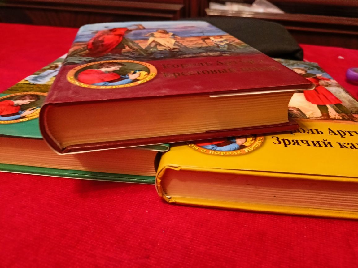3 книги про пригоди короля Артура