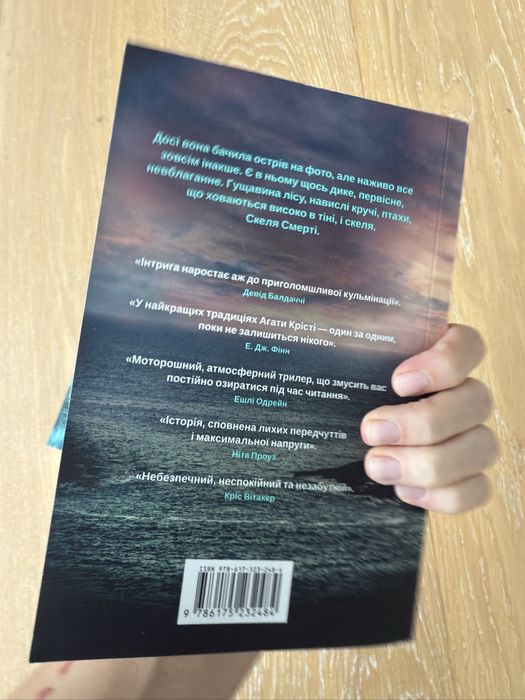 Санаторій/Ретрит Сара Пірс