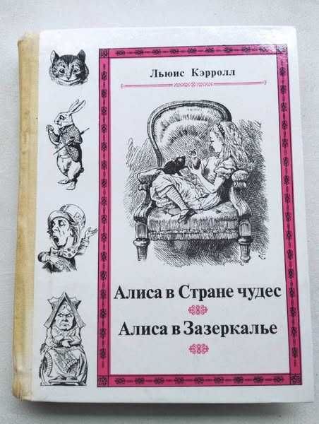 Книги: зарубежная художественная литетатура - проза, поэзия
