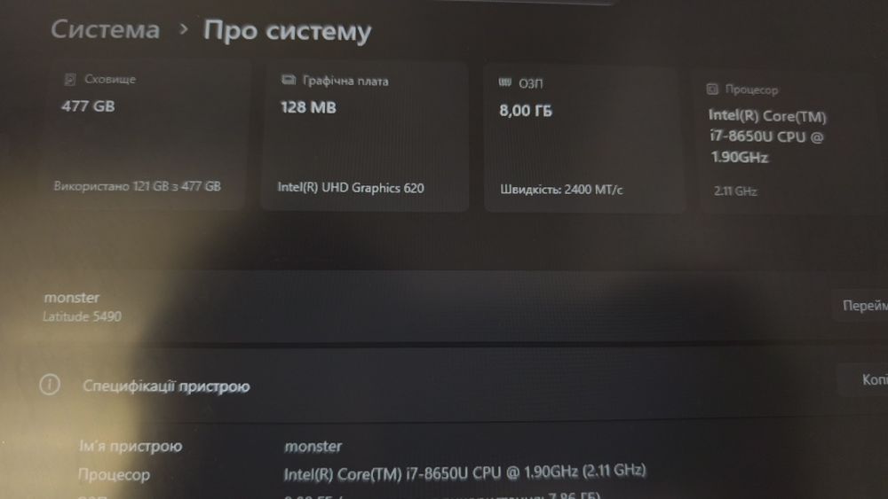 Ноутбук Dell Latitude 5490 | i7-8650U | 8 ГБ RAM | 512 ГБ SSD | Ліценз