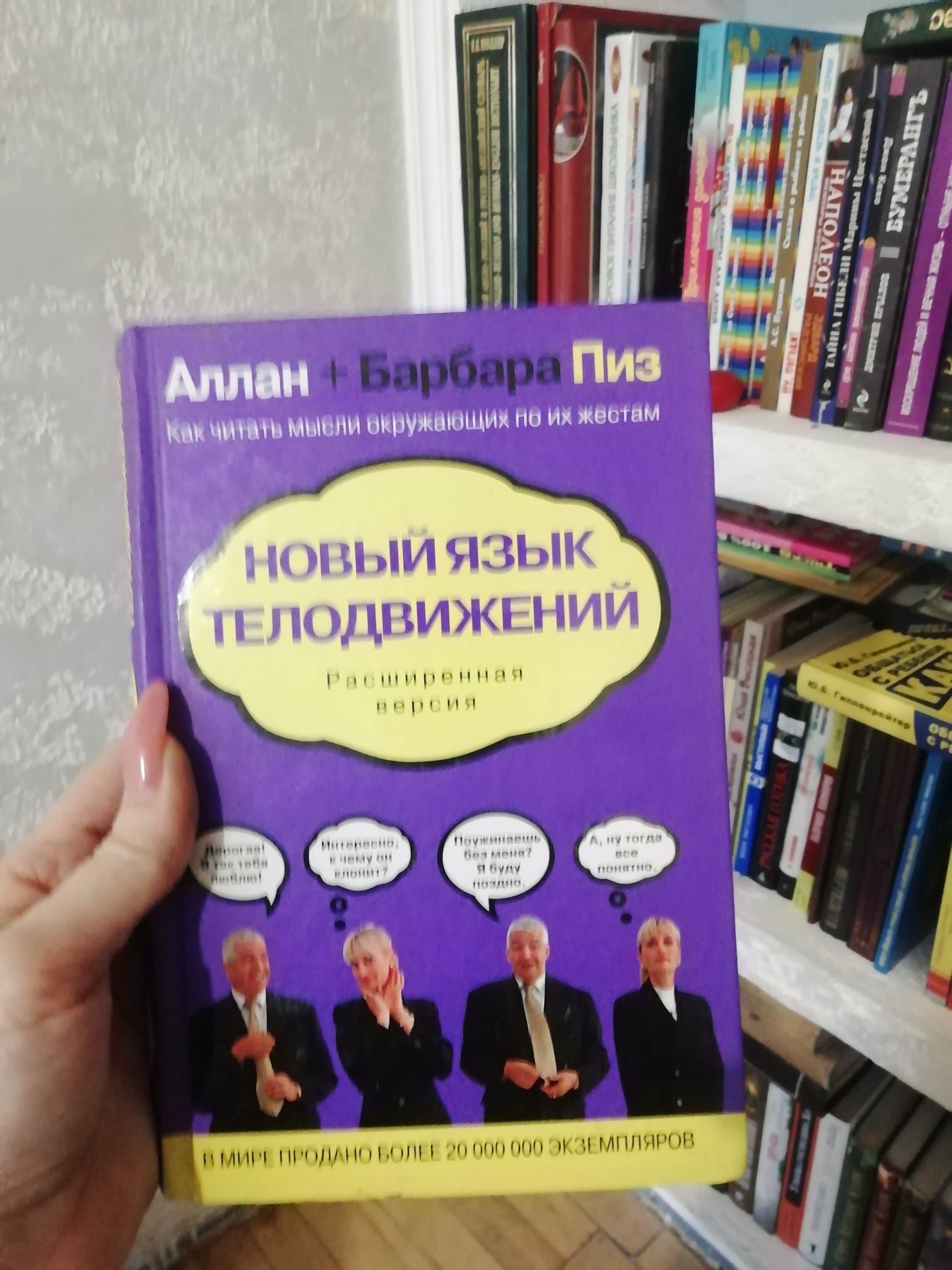 Книги по детской психологии и не только