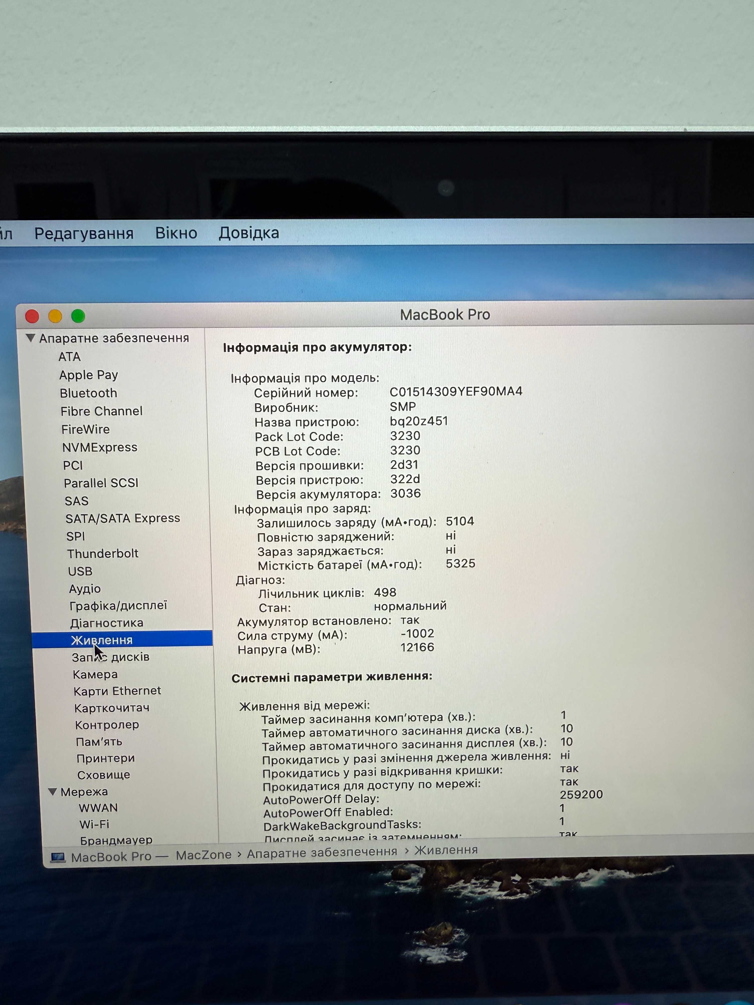 Macbook Pro 2015  (i5 /8gb /256 ssd) Гарантія . TR92304SV