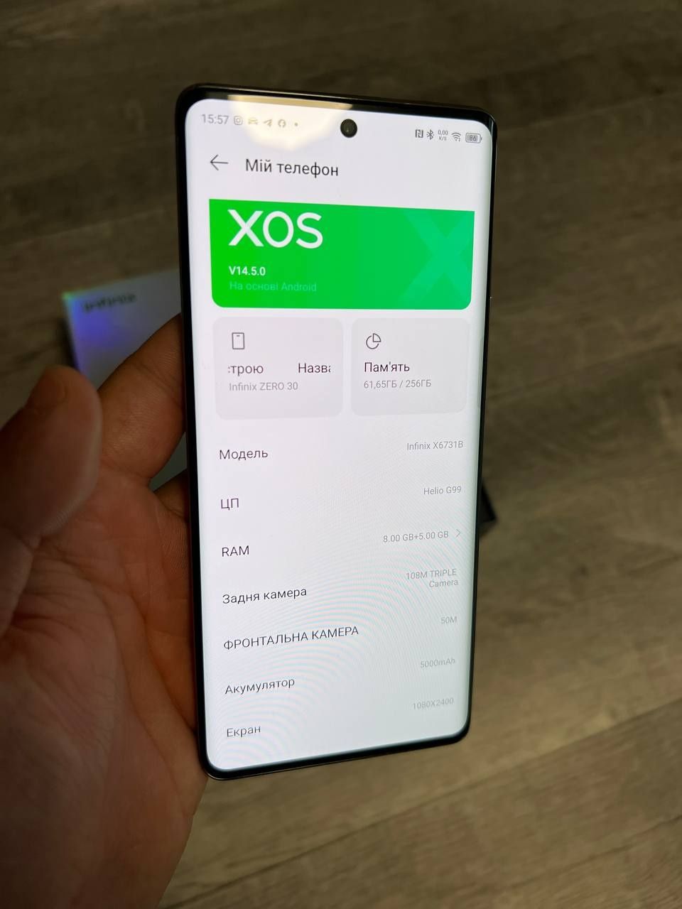 Продам телефон Infinix zero 30 16/256 (Samsung,Xiaomi)