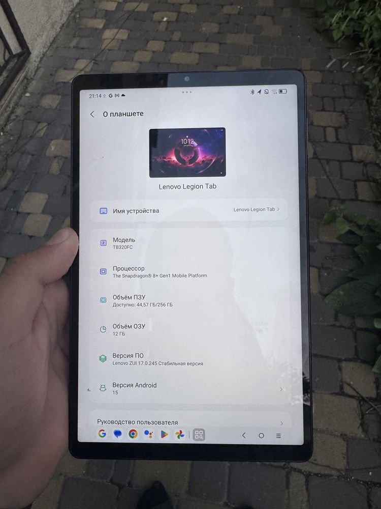 Планшет Lenovo Legion Tab TB320FC / 144Hz / 12/256GB