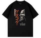 Koszulka Star Wars Darth Vader Gwiezdne Wojny Japonia