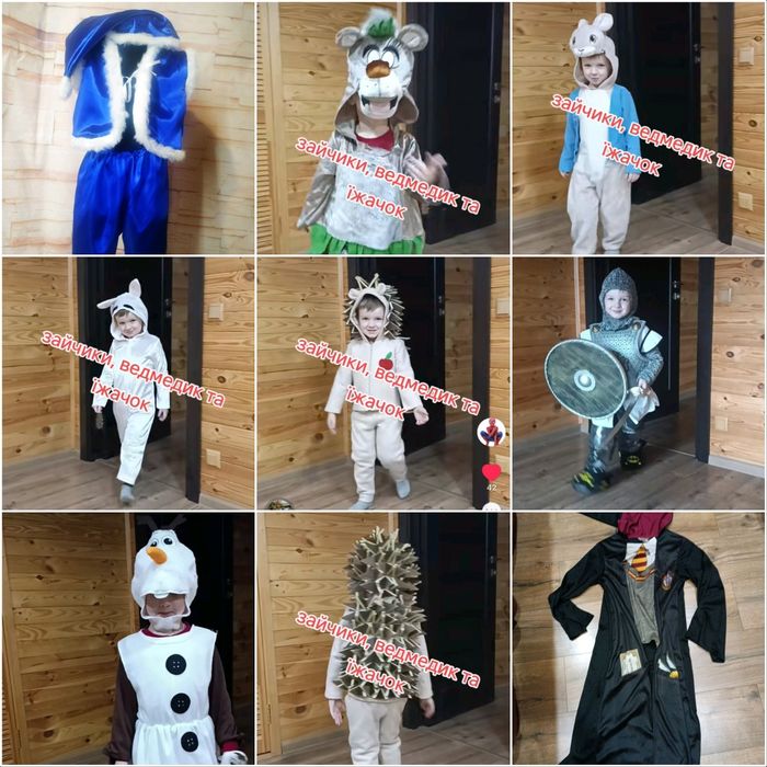 Карнавальні костюми прокат оренда від 100 грн