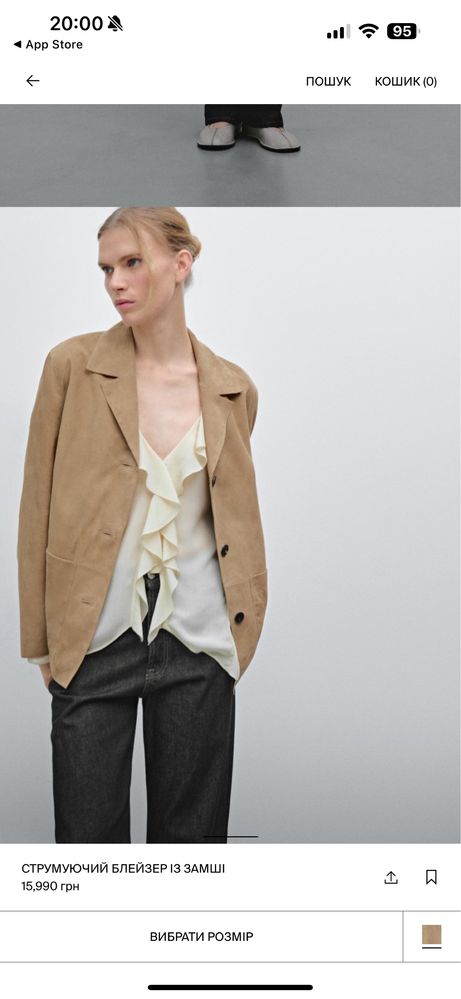 Жакет замшевий Massimo Dutti