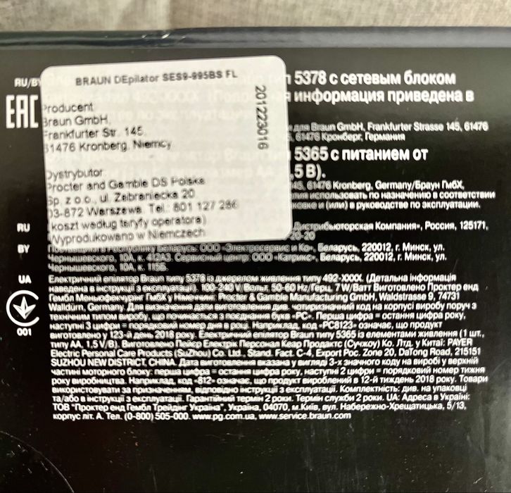 Epilator Braun beauty set 9