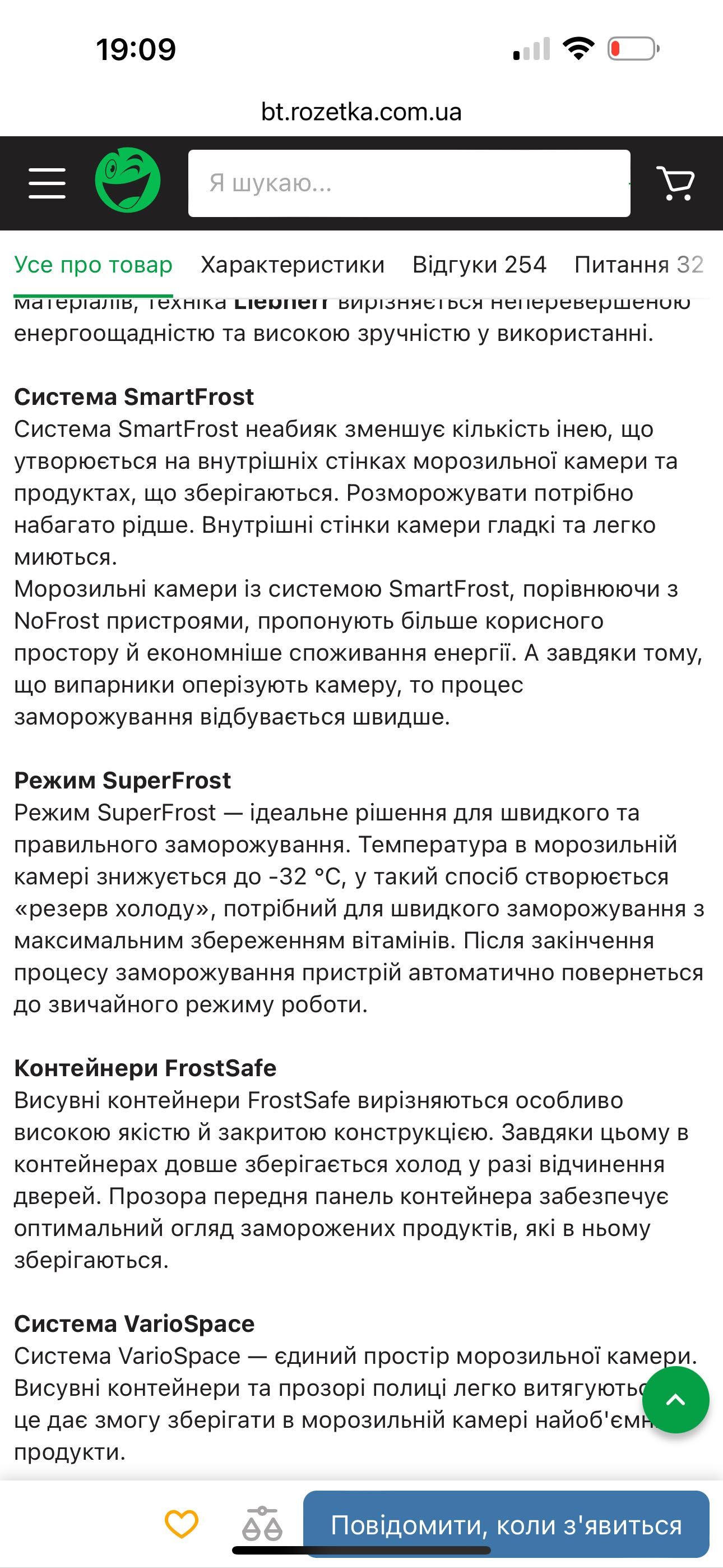 Морозильна камера Liebherr GP 1213 Frost Protect