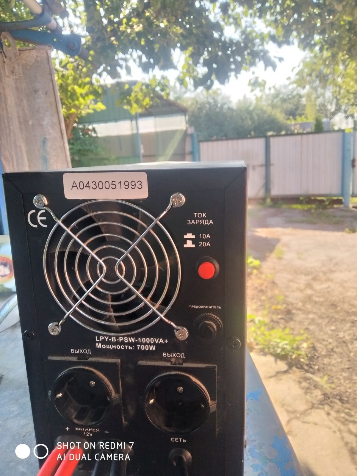 LogicPower LPY-B-PSW-1000VA+(700Вт) 10A/20A – ДБЖ з правильною синусої