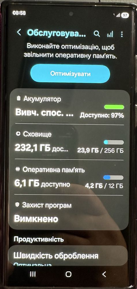 Galaxy S22 Ultra