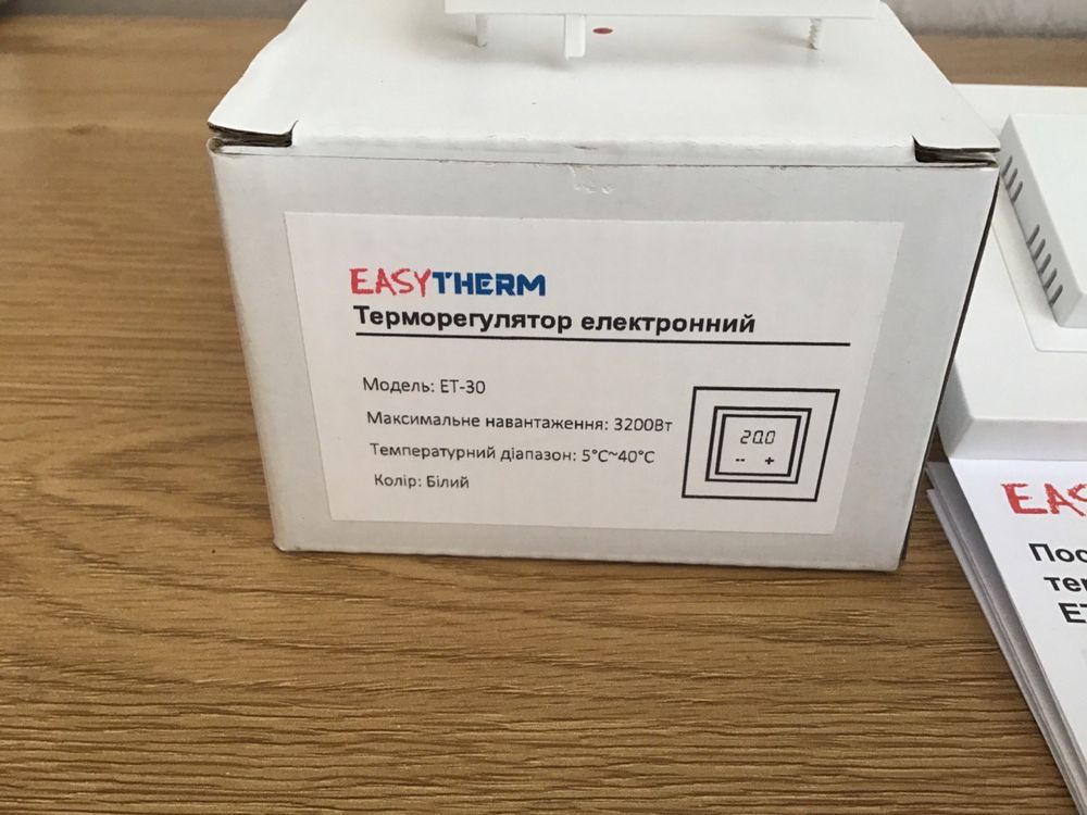 EasyTherm ET-30. Терморегулятор для теплої підлоги