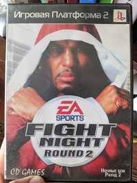 Fight night 2: Round 2 бокс