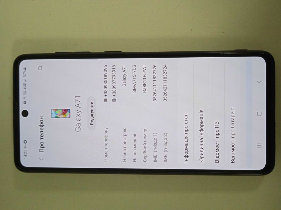 Смартфон Samsung Galaxy A71 SM-A715F 128Gb в ідеальному стані