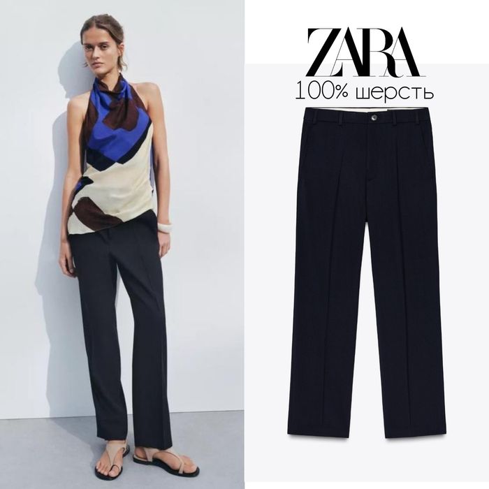 Zara штани із 100% штапельної вовни